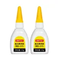 502 Superkleber 3 Stück stark haftend für Leder und Gummi – Farbe 502 15g  2pcs