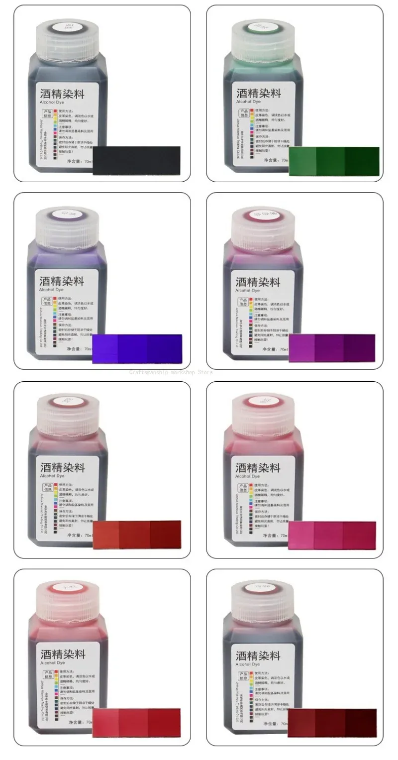 Alkohol-Farbstoffe 25 bis 70 ml für Lederhandwerk