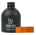 Alkohol-Lederfarbpigment 300 ml für Taschen und Etuis – Farbe Orange