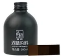 Alkohol Lederfarbpigment mehrfarbig für DIY Lederwaren – Farbe Deep coffee