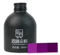 Alkohol Lederfarbpigment mehrfarbig für DIY Lederwaren – Farbe grape purple