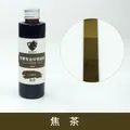 Alkohol-Lederfarbstoff 150 ml verstellbar für Reparatur – Farbe Coke tea 150 ml