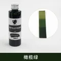 Alkohol-Lederfarbstoff 150 ml verstellbar für Reparatur – Farbe Malachite green150ml