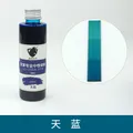 Alkohol-Lederfarbstoff 150 ml verstellbar für Reparatur – Farbe Sky blue 150 ml
