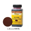 Alkohol Lederfarbstoff flüssig für DIY Lederwaren – Farbe Light Brown