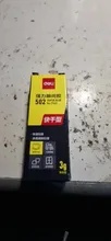 Kundenbewertungen – 502 Superkleber 15 g schnell trocknend für Leder und Gummi