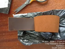 Kundenbewertungen – Lederband Rindsleder 1,8 mm dick geölt gewachst für DIY