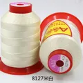 Garn Nähgarn 0,7 mm Nylon Polyester stark für Leder und Möbel – Farbe Beige 8127