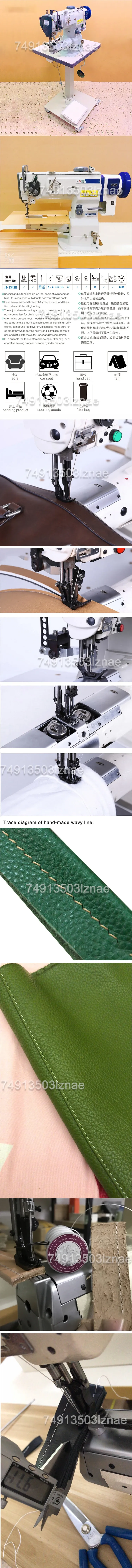 Industrielle Nähmaschine vertikal für Leder Gepäck und Handwerk