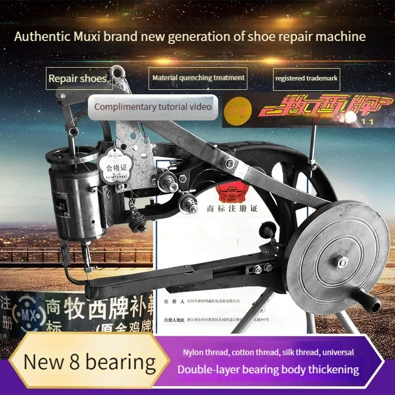 Leder Nähmaschine Schuh Reparatur