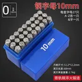 Leder Stempelset Metall Buchstaben Zahlen DIY Gürtel – Farbe 10mm letters