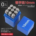 Leder Stempelset Metall Buchstaben Zahlen DIY Gürtel – Farbe 10mm number