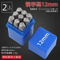 Leder Stempelset Metall Buchstaben Zahlen DIY Gürtel – Farbe 12mm number