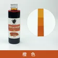 Lederfarbe Alkohol 150 ml verstellbar für DIY – Farbe Orange 150 ml