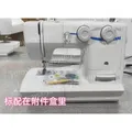 Overlock Nähmaschine 110 Leder Dicke Stoffe Heim Werkstatt – 4