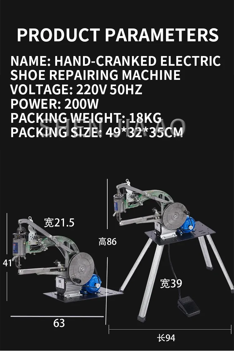 Schuh Nähmaschine Leder manuell oder elektrisch Desktop einstellbar