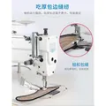 Zickzack Nähmaschine Leder Industriearbeitskleidung vollautomatisch – 4